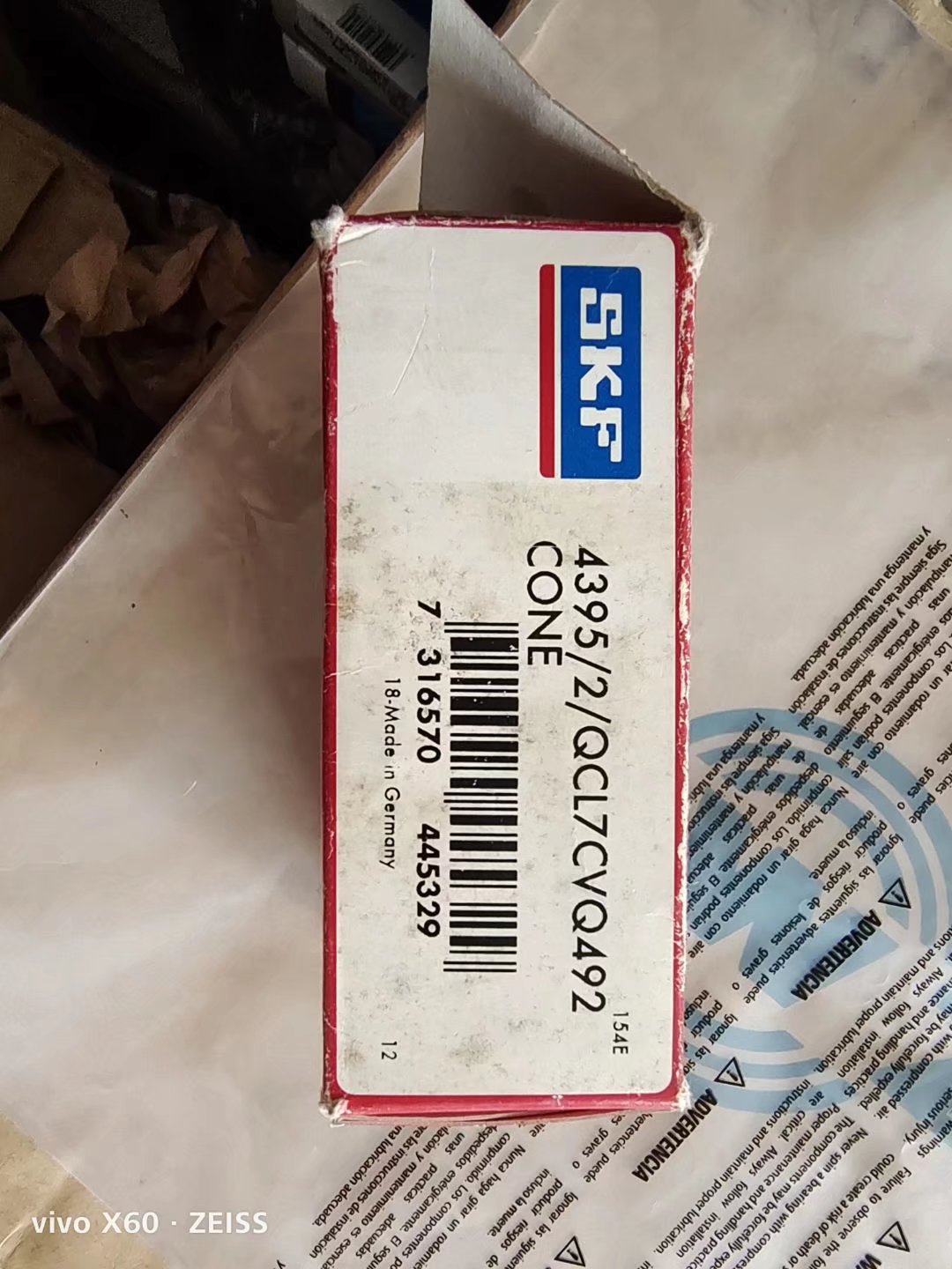 SKF 4395/2/QCL7CVQ492