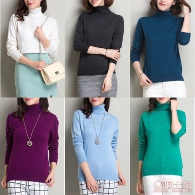 【自主品牌廠家雜庫存韓版高領女裝毛衣舒適休閑女式打底衫清倉處理高彈毛衣高彈打底衫】東莞市虎門可依美服裝店 - 產品庫